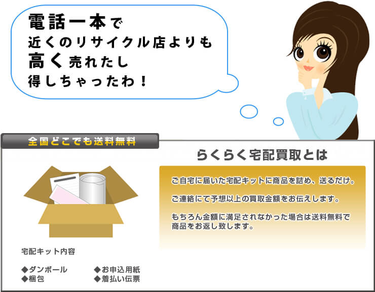 �炭�炭��z����Ƃ�