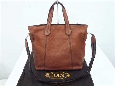 ブランド買取東灘区