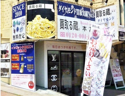 STEP2 預かり証の発行