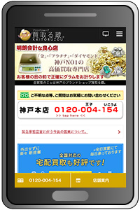 携帯サイトへ画像